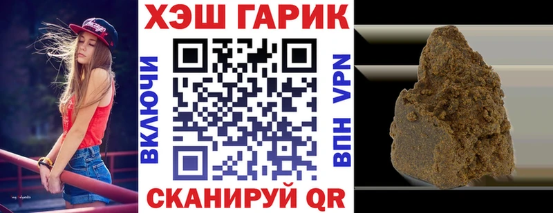 Виды наркотиков купить Аша СК  Меф мяу мяу  АМФ  Канабис  Гашиш 
