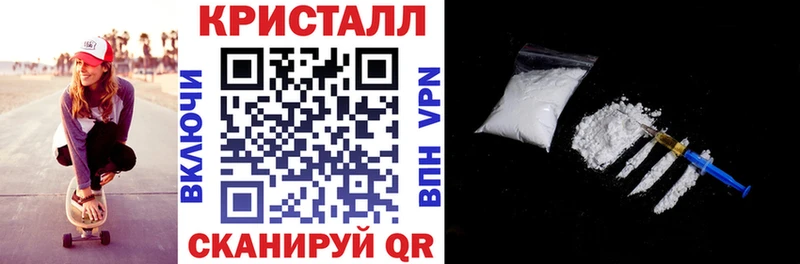 наркота  Аша  АМФЕТАМИН Premium 