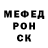 МЕТАДОН белоснежный Fallout Doom