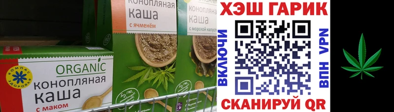 Canna-Cookies конопля  hydra как войти  Аша 