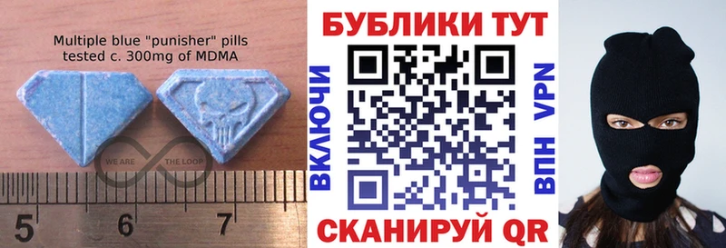 Экстази 280 MDMA  Аша 