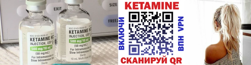 магазин    Аша  КЕТАМИН ketamine 