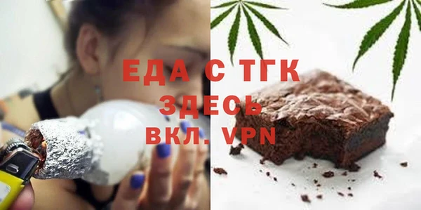 мефедрон Алзамай