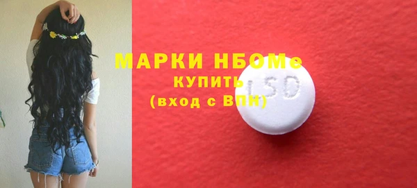 бутират Алексин