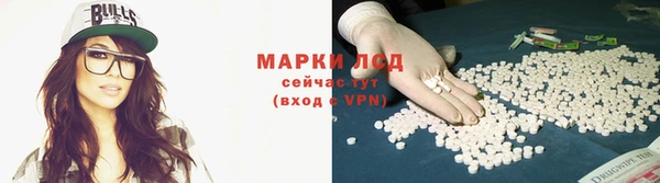 мефедрон Алзамай