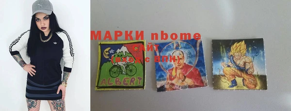 бутират Алексин