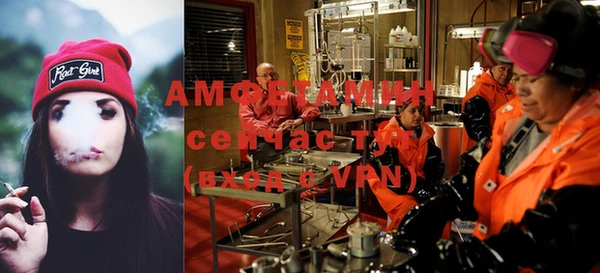 бутират Алексин