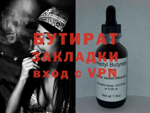 spice Кукмор