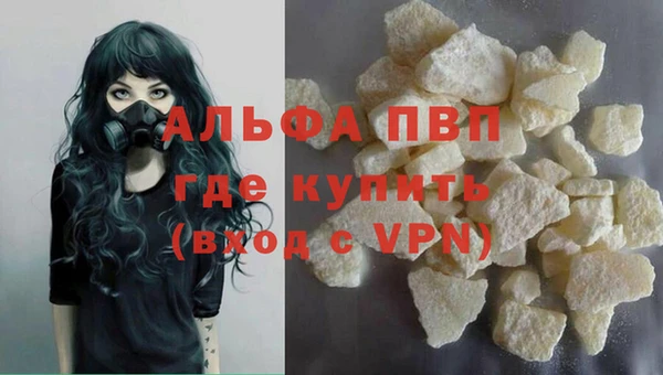 мефедрон Алзамай