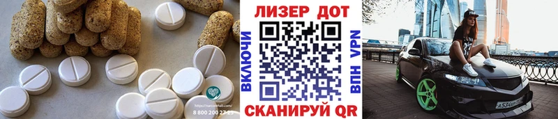 ЛСД экстази кислота  Аша 
