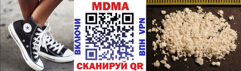МДМА VHQ  сколько стоит  Аша 