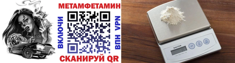 цены наркотик  blacksprut как зайти  Метамфетамин витя  Аша 