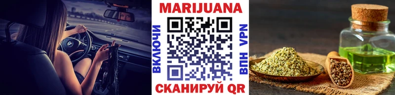 купить наркотики цена Аша Бошки Шишки MAZAR